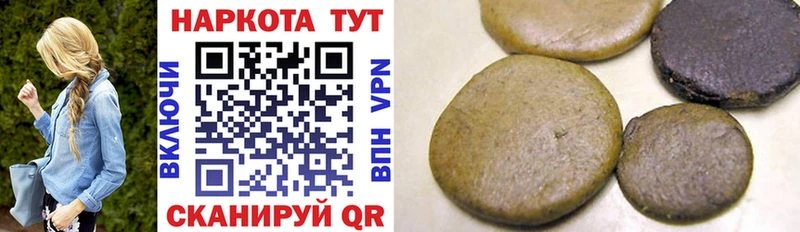 Купить наркотик аптеки Анапа omg рабочий сайт  A PVP  Гашиш  Мефедрон  Cocaine  Канабис  Галлюциногенные грибы 