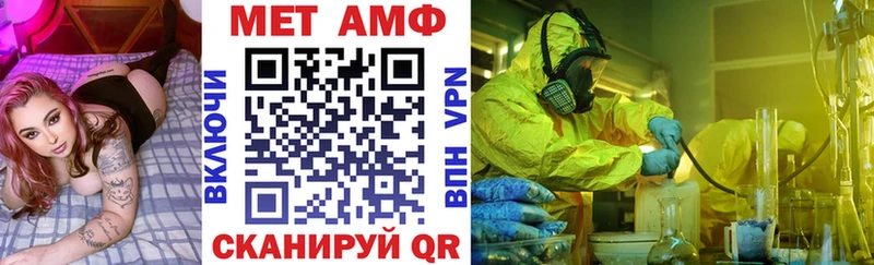Amphetamine 98% Анапа