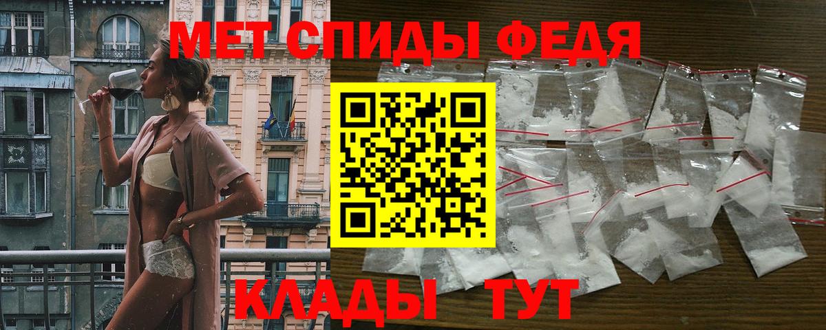 Amphetamine  Вход с VPN  Анапа  АМФЕТАМИН Розовый 