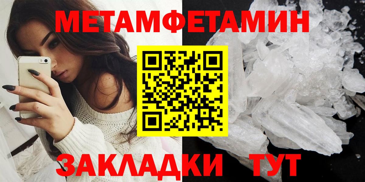 АМФ VHQ Анапа