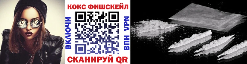 ссылка на мегу сайт  Анапа  КОКАИН VHQ 