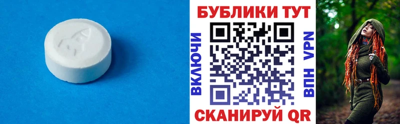 Ecstasy 99%  даркнет сайт  Анапа 