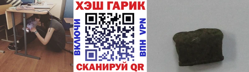 где купить наркоту  Анапа  Гашиш убойный 