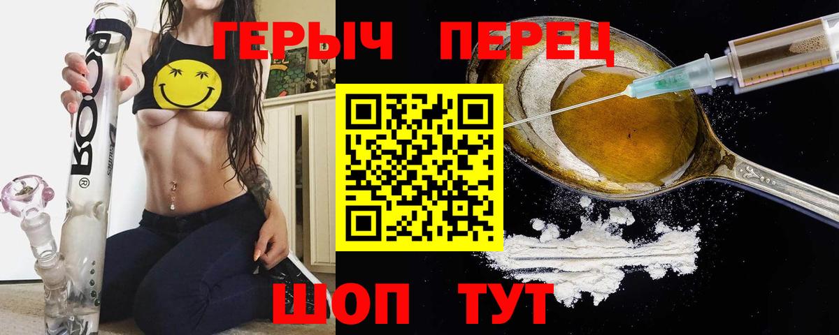 Анапа  ГЕРОИН афганец  Вход с VPN 