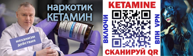 ссылка на мегу зеркало  shop официальный сайт  КЕТАМИН VHQ  Анапа 