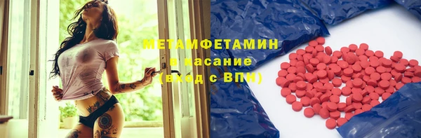 Альфа ПВП Абаза