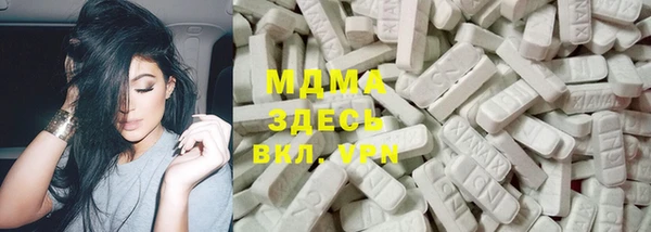 бошки Абдулино