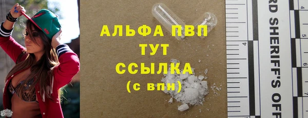 бошки Абдулино