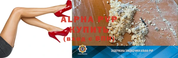 бошки Абдулино