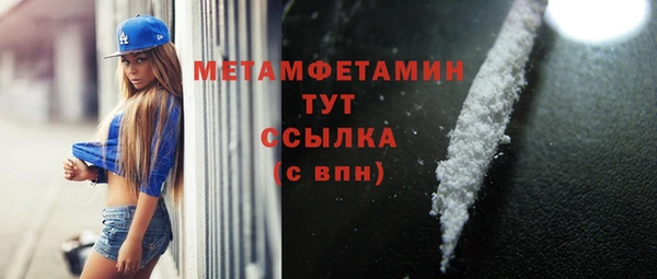 Альфа ПВП Абаза
