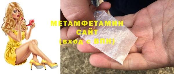Альфа ПВП Абаза