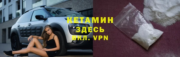 бошки Абдулино