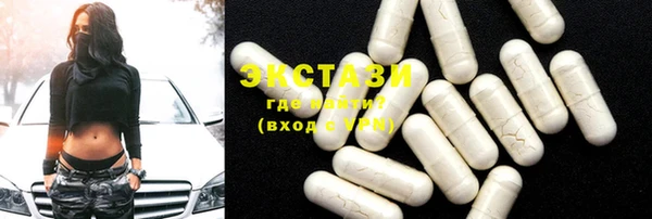 бошки Абдулино