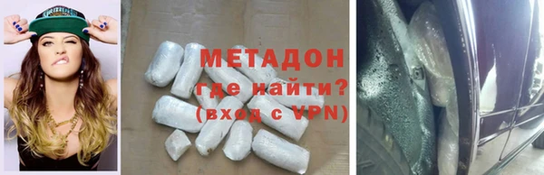 ALPHA-PVP Алексин