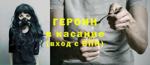 COCAINE Абинск