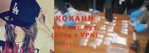 бошки Абдулино