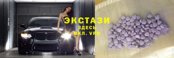 бошки Абдулино