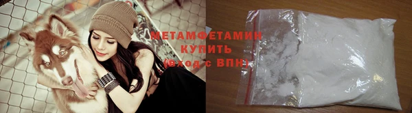 ALPHA-PVP Алексин