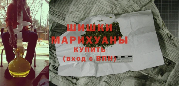бошки Абдулино