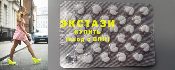бошки Абдулино