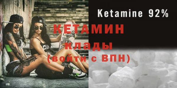 Альфа ПВП Абаза