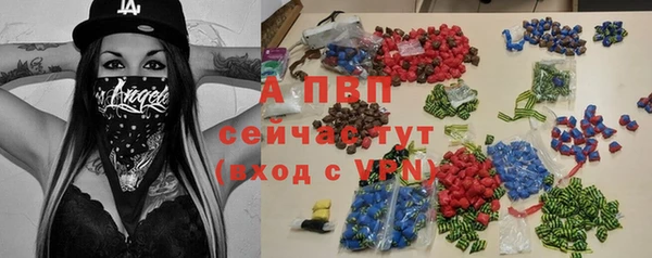 бошки Абдулино
