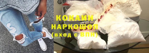 Альфа ПВП Абаза