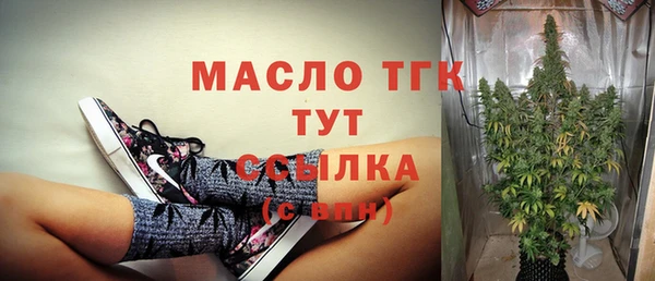 COCAINE Абинск