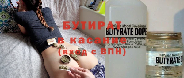 COCAINE Абинск