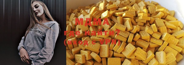 COCAINE Абинск