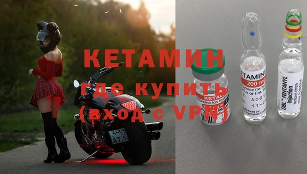 Альфа ПВП Абаза