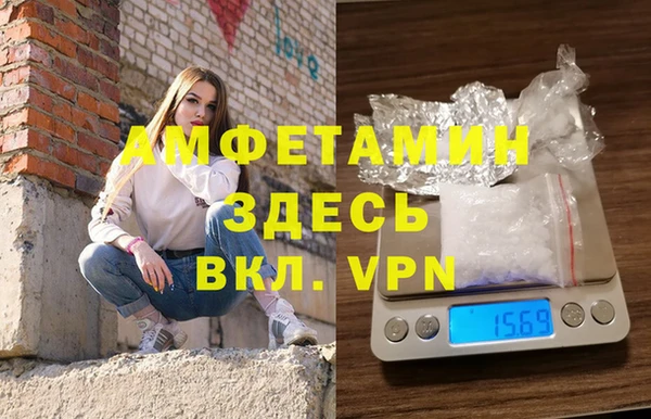 бошки Абдулино