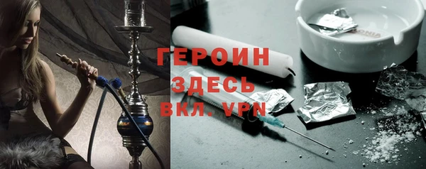 бошки Абдулино