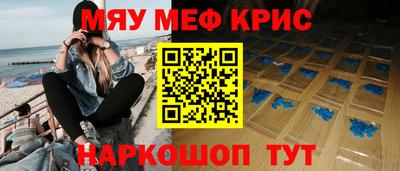 spice Шахты