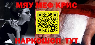spice Шахты