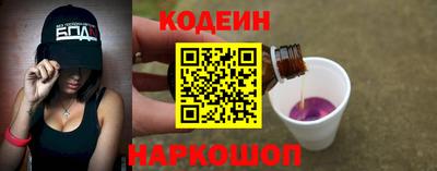 spice Шахты