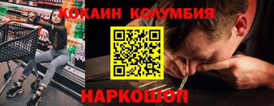 спайс Шелехов
