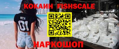 спайс Шелехов