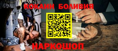 spice Шахты