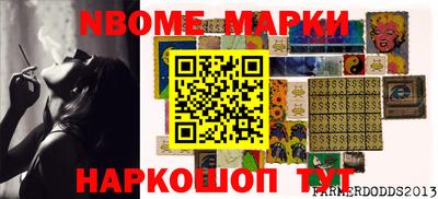 Альфа ПВП Шебекино