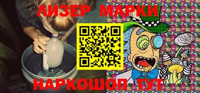 спайс Шелехов
