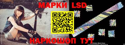 spice Шахты