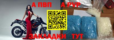 Альфа ПВП Шебекино