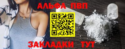 спайс Шелехов