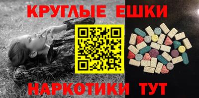 спайс Шелехов