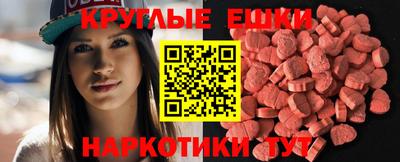спайс Шелехов