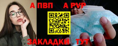 Альфа ПВП Шебекино