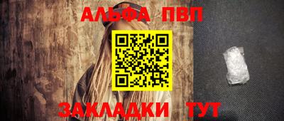 спайс Шелехов