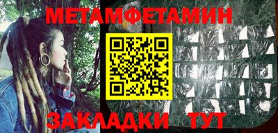 спайс Шелехов
