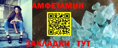 спайс Шелехов